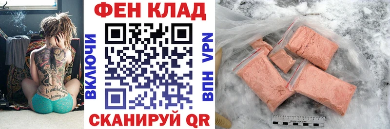 АМФ Розовый  Вуктыл 