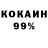 МЕТАДОН кристалл Roger Catchpole