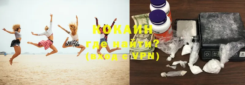 закладка  Вуктыл  COCAIN Колумбийский 