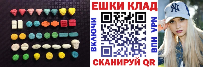 Экстази Дубай  закладка  Вуктыл 