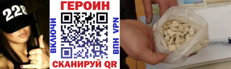 мега как войти  Вуктыл  Героин Heroin 