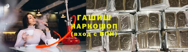 бутик Белоозёрский