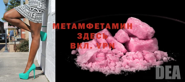 твердый Беломорск