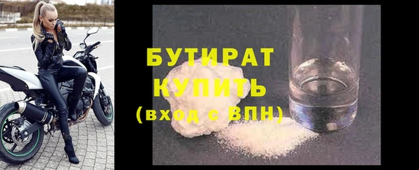 бутик Белоозёрский