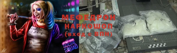 Альфа ПВП Белокуриха