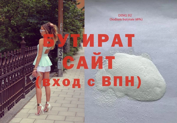 твердый Беломорск