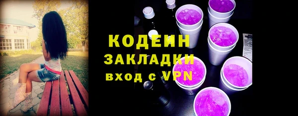 Альфа ПВП Белокуриха