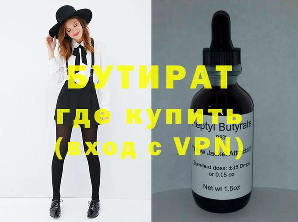 твердый Беломорск