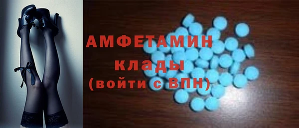 бутик Белоозёрский