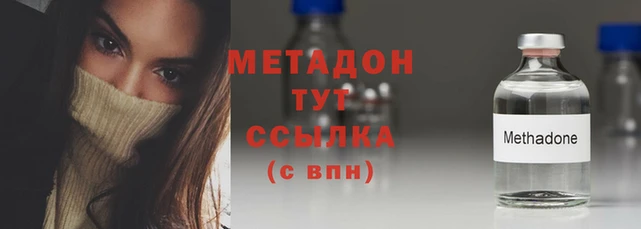 Альфа ПВП Белокуриха