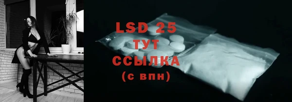 Альфа ПВП Белокуриха