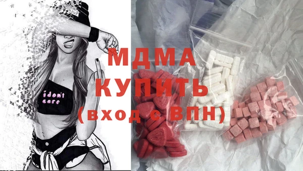 Альфа ПВП Белокуриха