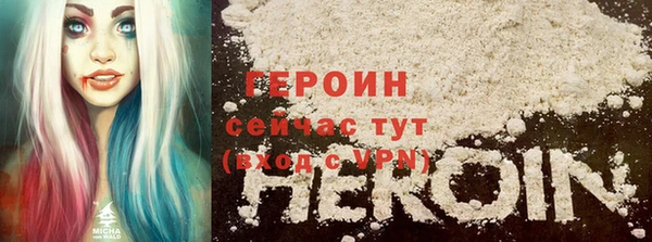 твердый Беломорск