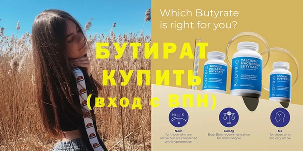 Альфа ПВП Белокуриха