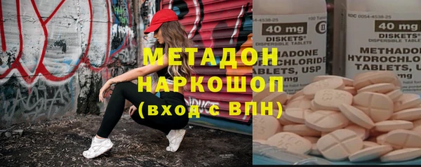 бутик Белоозёрский