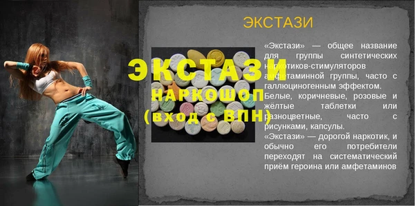 бутик Белоозёрский