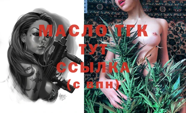 бутик Белоозёрский
