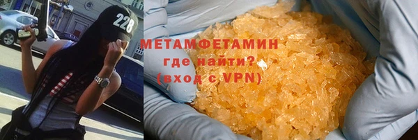 Альфа ПВП Белокуриха