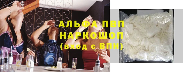 Альфа ПВП Белокуриха