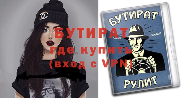бутик Белоозёрский