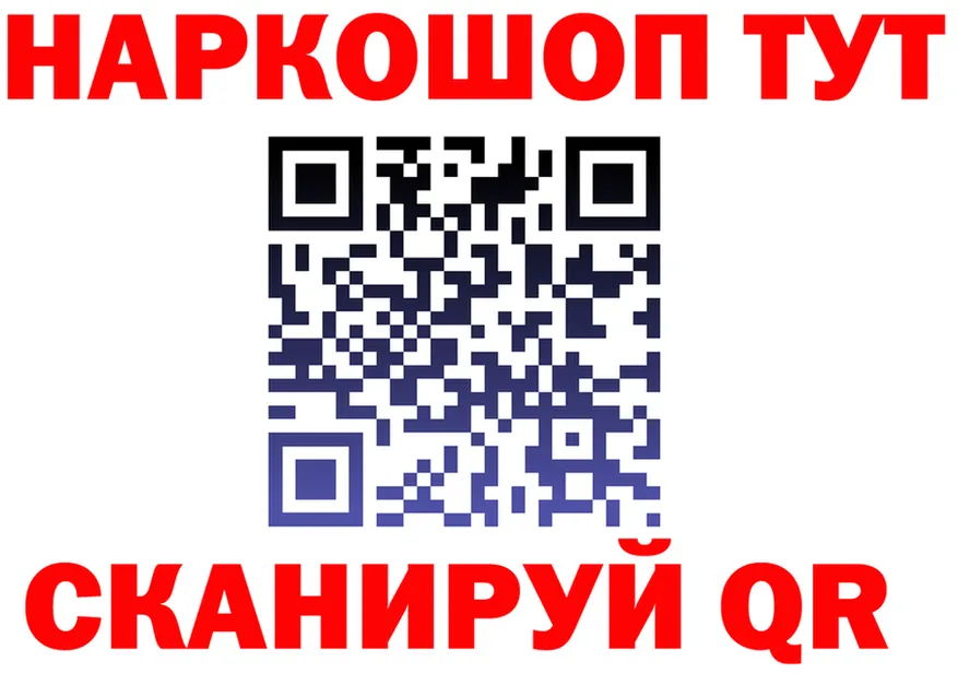 ГАШ VHQ tor shop KRAKEN Вуктыл