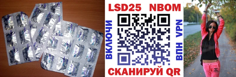 наркошоп Вуктыл LSD-25 экстази ecstasy