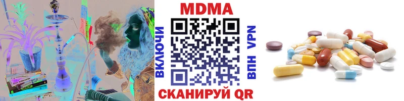 MDMA Molly купить наркоту Вуктыл