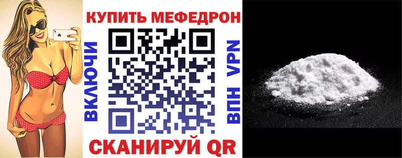 Мефедрон мяу мяу Вуктыл