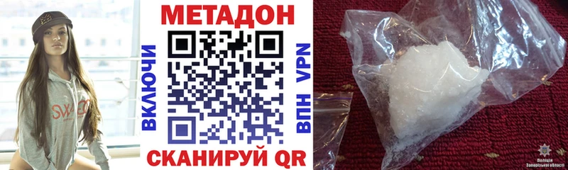 мориарти телеграм  купить   Вуктыл  МЕТАДОН мёд 