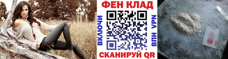 МЕТАМФЕТАМИН пудра  Вуктыл 