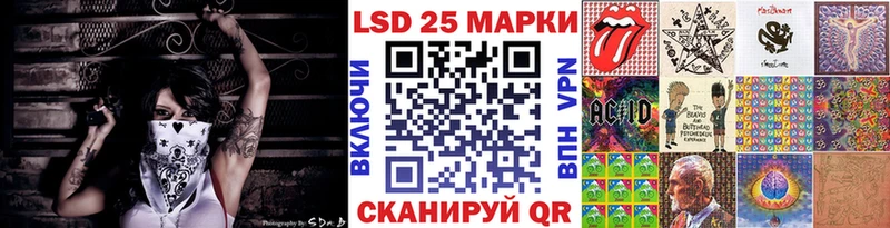 Марки 25I-NBOMe 1,8мг  Вуктыл 